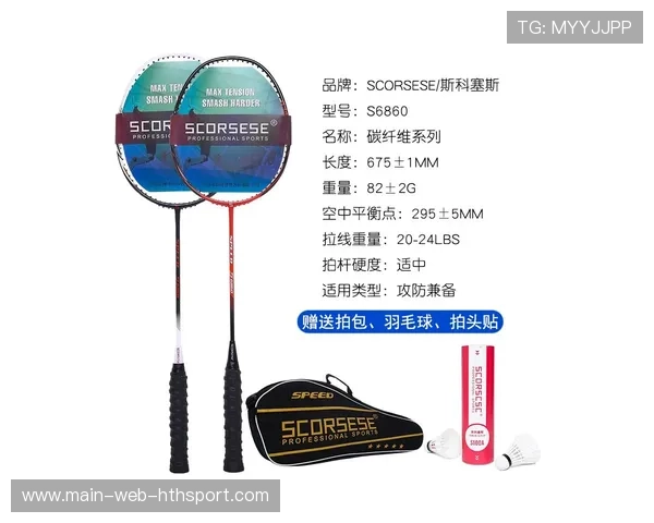 羽毛球拍：铝合金到碳纤维的轻量化，羽毛球拍碳素还是铝合金耐用